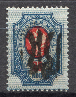 Podolia Type 22 - 20 Kop, Ukraine Tridents (Signed)