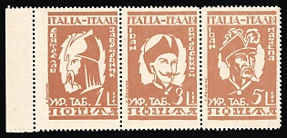 1946 Rimini, Ukraine, DP Camp, Displaced Persons Camp, Se-tenant (Margin)