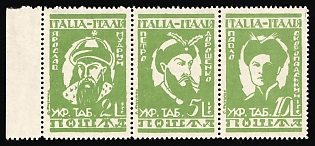 1946 Rimini, Ukraine, DP Camp, Displaced Persons Camp, Se-tenant (Margin)