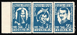 1946 Rimini, Ukraine, DP Camp, Displaced Persons Camp, Se-tenant (Margin)