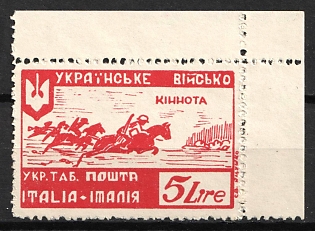 1947 5L Rimini, Ukraine, DP Camp, Displaced Persons Camp (Corner Margin)