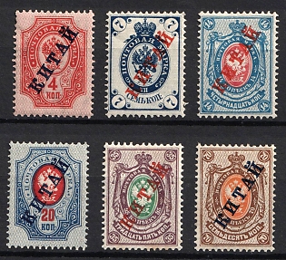 1904-08 Offices in China, Russia