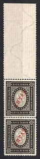 1904-08 3r 50k Offices in China, Russia, Vertical Pair (Margin)