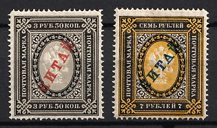 1904-08 Offices in China, Russia