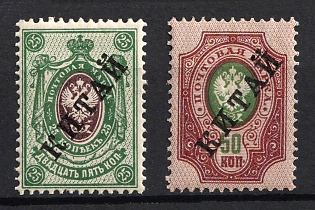 1912-16 Offices in China, Russia