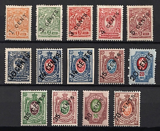 1917 Offices in China, Russia