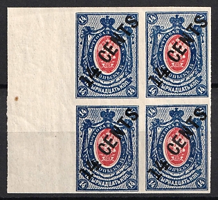 1917 14c Offices in China, Russia, Block of Four (Margin)