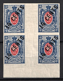 1917 14c Offices in China, Russia, Gutter Block (Margin)