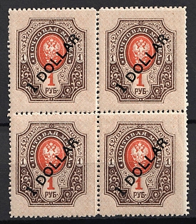1918 1d Offices in China, Russia, Block of Four