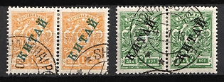 1912-16 Offices in China, Russia, Horizontal Pairs, (Shanghai Postmarks)