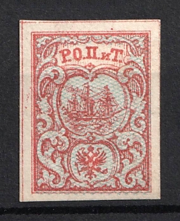 1866 10pa ROPiT, Offices in Levant, Russia