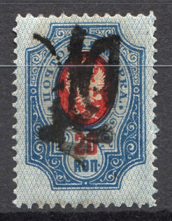 Podolia Type 23 - 15 Kop, Ukraine Tridents (Signed)