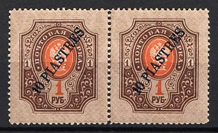 1910-11 10pia Offices in Levant, Russia, Horizontal Pair