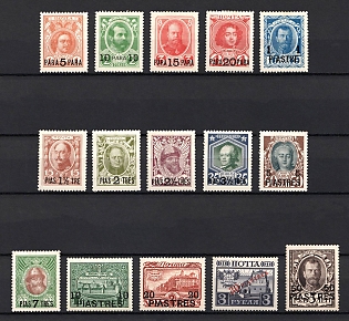 1913 Offices in Levant, Russia (Full Set, Signed)