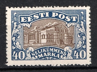 1927 40M Estonia (Full Set)