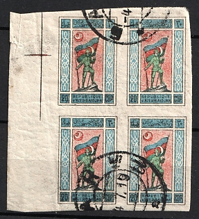 1919 20k Azerbaijan, First Issue, Russia, Civil War, Block of Four (Margin, Baku Postmark)