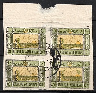 1919 40k Azerbaijan, First Issue, Russia, Civil War, Block of Four (Margin, Baku Postmark)