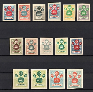 1919? ROPiT, Odessa, 'Wild Levant', Offices in Levant, Civil War, Russia