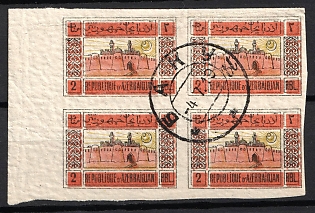 1919 2r Azerbaijan, First Issue, Russia, Civil War, Block of Four (Margin, Baku Postmark)