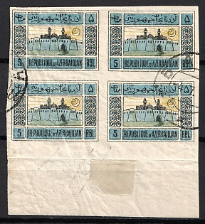 1919 5r Azerbaijan, First Issue, Russia, Civil War, Block of Four (Margin, Baku Postmark)