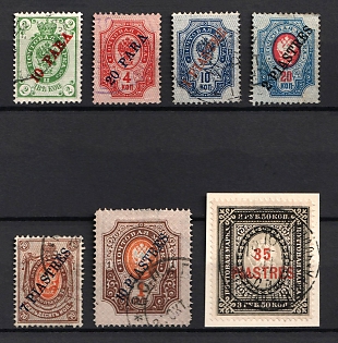 1903-04 Offices in Levant, Russia