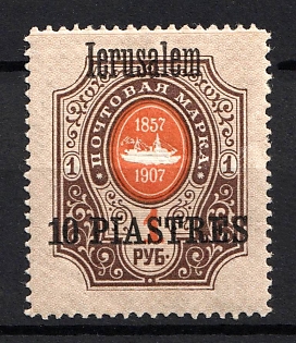 1909 10pi Jerusalem, Offices in Levant, Russia