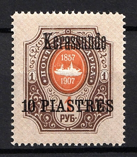 1909 10pi Kerasunda, Offices in Levant, Russia