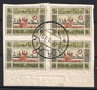 1919 25r Azerbaijan, First Issue, Russia, Civil War, Block of Four (Margin, Baku Postmark)