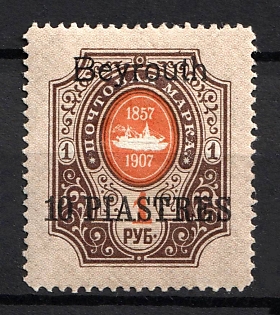 1910 10pi Beyrouth, Offices in Levant, Russia