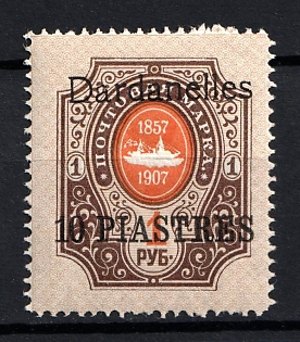 1910 10pi Dardanelles, Offices in Levant, Russia