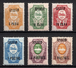 1909 Jerusalem, Offices in Levant, Russia