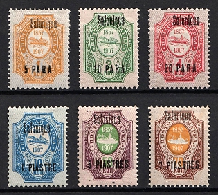 1909 Thessaloniki, Offices in Levant, Russia