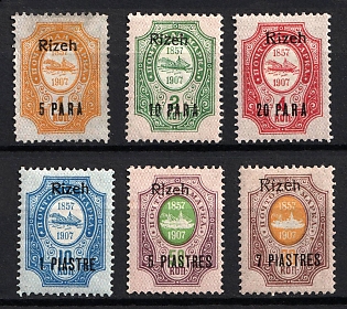 1910 Rize, Offices in Levant, Russia