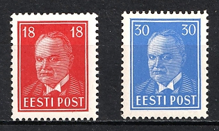 1939 Estonia (Full Set)