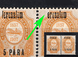1909 5pa Jerusalem, Offices in Levant, Russia, Horizontal Pair, MISSED Letter 'J'