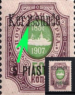 1909 5pia Kerasunda, Offices in Levant, Russia, Broken 'as' in 'Kerassunde'
