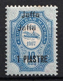 1910 1pia Jaffa, Offices in Levant, Russia, Double Overprint