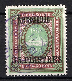 1909 35pi Kerasunda, Offices in Levant, Russia