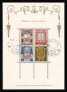 1938 Estonia, Souvenir Sheet