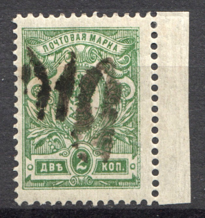 Podolia Type 29 - 2 Kop, Ukraine Tridents (Signed)