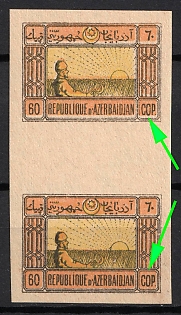 1920-21 60k Azerbaijan, Second Issue, Russia, Civil War, Gutter Pair (Large Letter 'O')