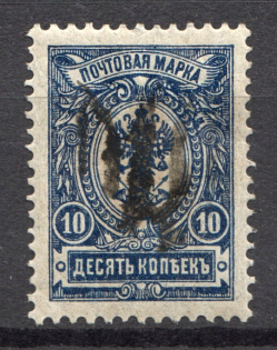 Podolia Type 29 - 10 Kop, Ukraine Tridents