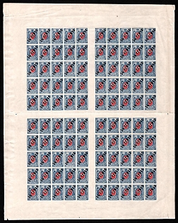 1917-18 14c Offices in China, Russia, Full Sheet