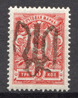 Podolia Type 37 - 3 Kop, Ukraine Tridents