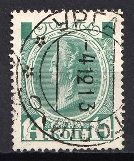 1913 14k Russian Empire, Russia, (Urga Postmark, Mongolia, Type VI)