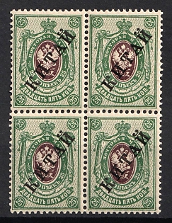 1912-16 25k Offices in China, Russia (Block of Four)