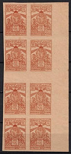 1920-21 25r Azerbaijan, Third Issue, Russia, Civil War, Gutter Block (Margin)