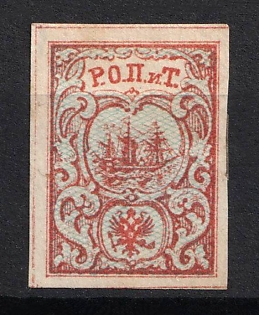 1866 10pa ROPiT, Offices in Levant, Russia (Signed)