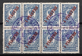 1910-11 1pia Offices in Levant, Russia, Block (Smyrne Postmark)