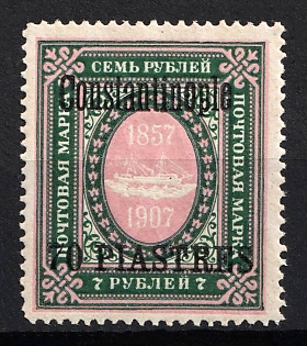 1909 70pi Constantinople, Offices in Levant, Russia